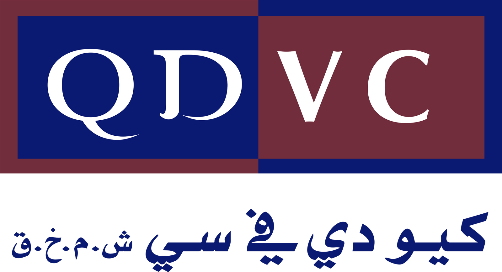 qdvc